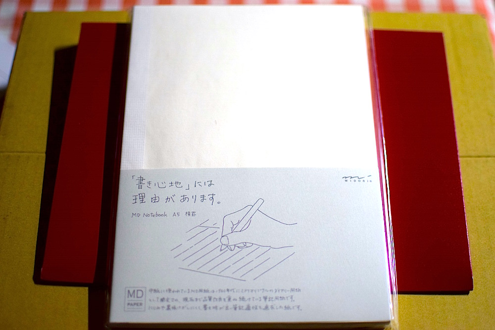 f:id:kimamalist:20161201195141j:plain