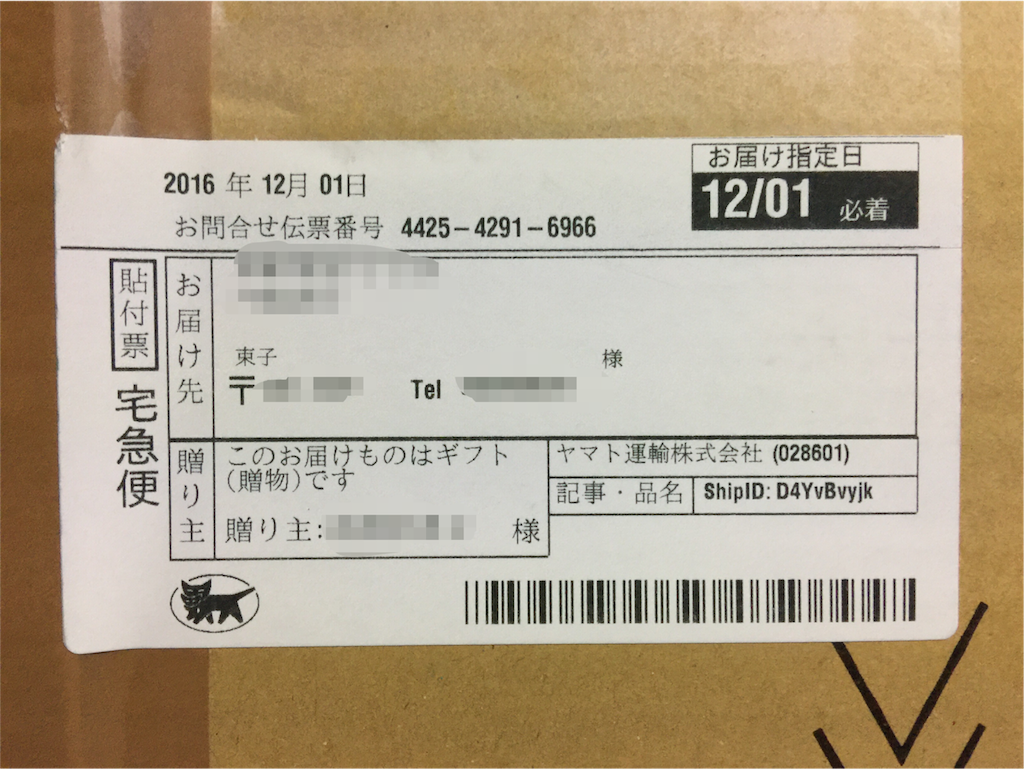 f:id:kimamalist:20161201204246p:image