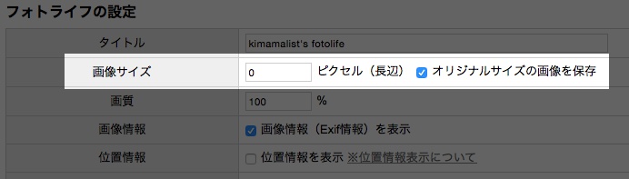 f:id:kimamalist:20161202111525j:plain