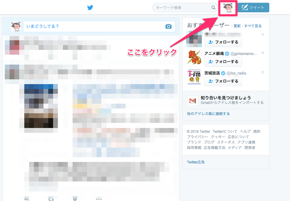 f:id:kimamalist:20161208153147p:plain f:id:kimamalist:20161208153147p:plain