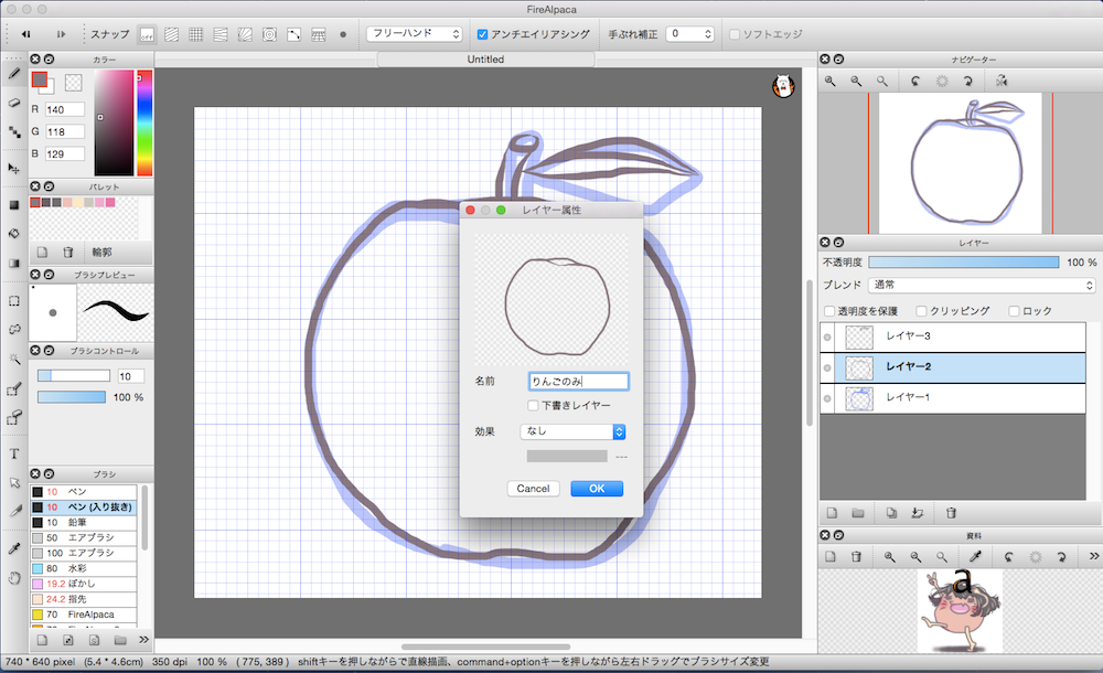 f:id:kimamalist:20170113204401p:plain f:id:kimamalist:20170113204401p:plain
