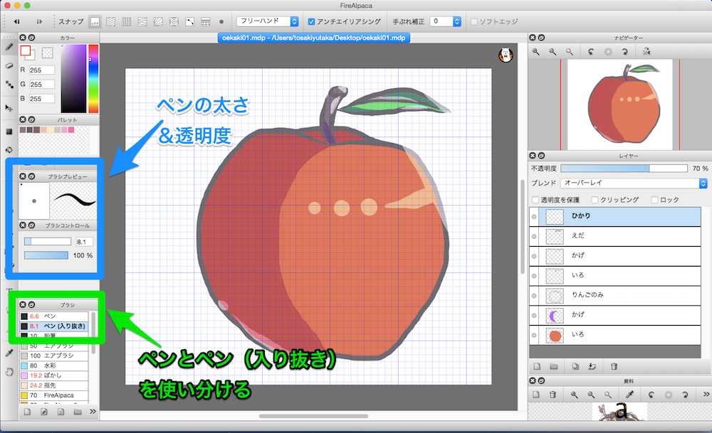 f:id:kimamalist:20170113205411p:plain f:id:kimamalist:20170113205411p:plain