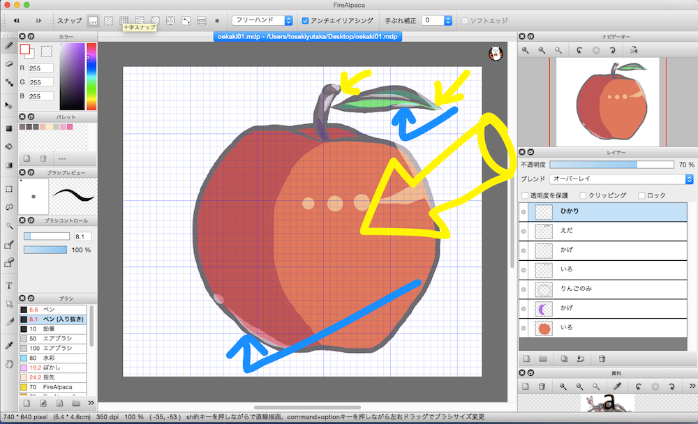 f:id:kimamalist:20170113205504p:plain f:id:kimamalist:20170113205504p:plain