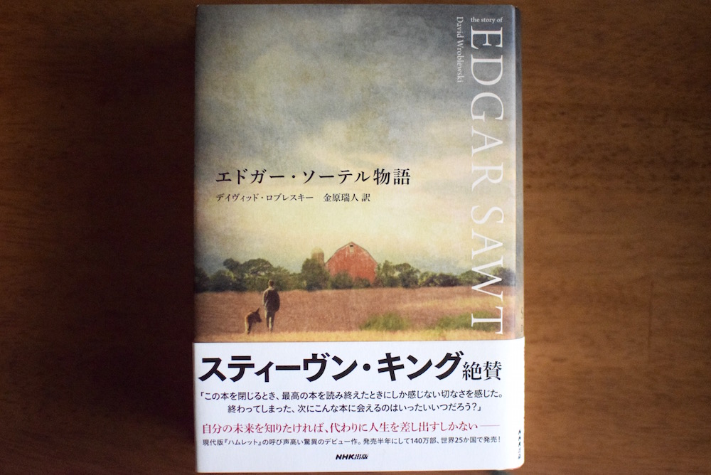 f:id:kimamalist:20171005105851j:plain f:id:kimamalist:20171005105851j:plain