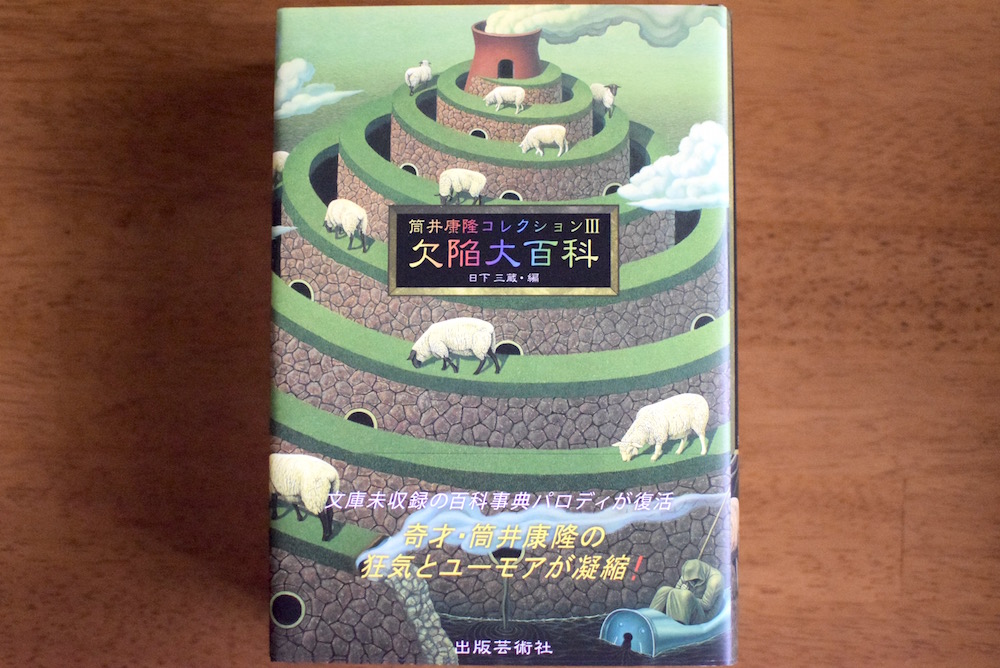 f:id:kimamalist:20171005105911j:plain f:id:kimamalist:20171005105911j:plain