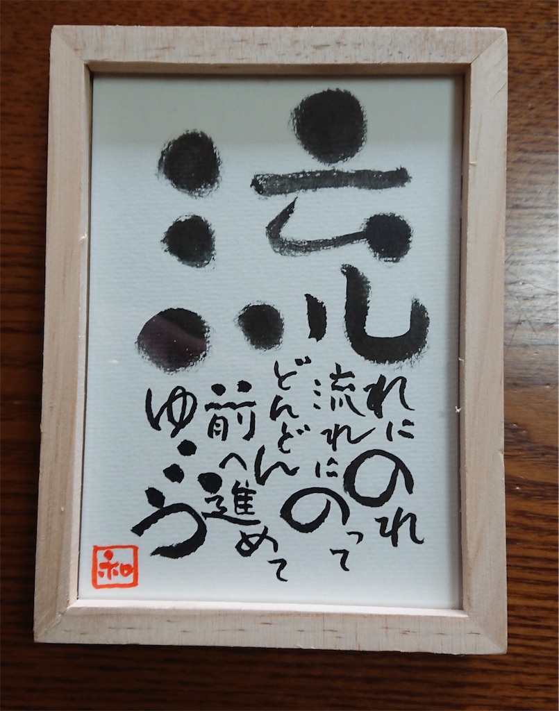 f:id:kimamaneko-miwa:20200712123036j:image f:id:kimamaneko-miwa:20200712123036j:image