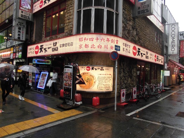 f:id:kimamanidance:20190617123451j:image f:id:kimamanidance:20190617123451j:image