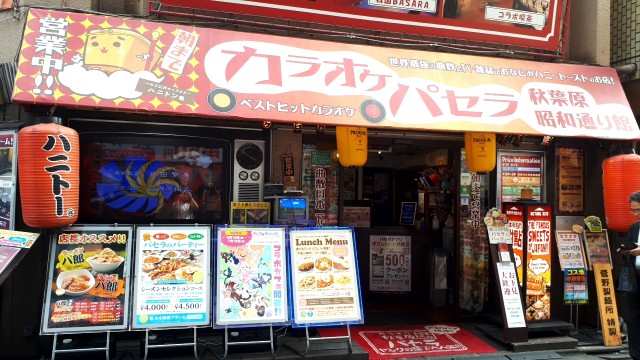 f:id:kimamanidance:20190702150718j:image