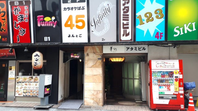 f:id:kimamanidance:20190730180121j:image