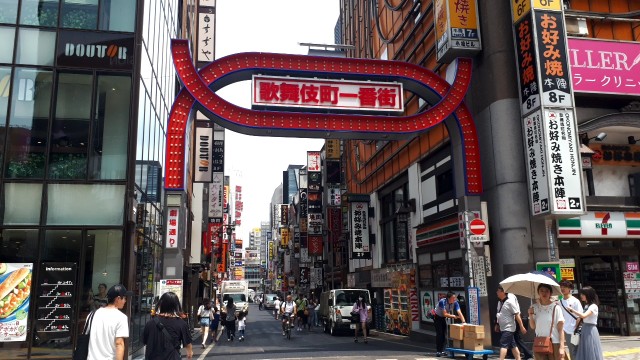 f:id:kimamanidance:20190730180245j:image