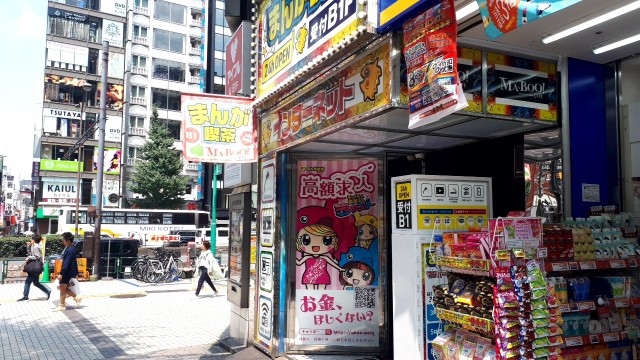 f:id:kimamanidance:20190730180537j:image
