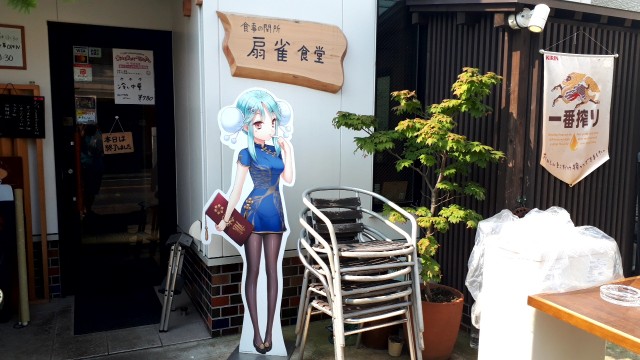 f:id:kimamanidance:20190809000522j:image f:id:kimamanidance:20190809000522j:image
