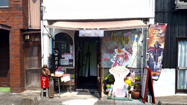 f:id:kimamanidance:20190811001648j:image f:id:kimamanidance:20190811001648j:image