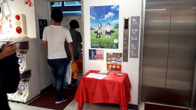 f:id:kimamanidance:20190816221835j:image