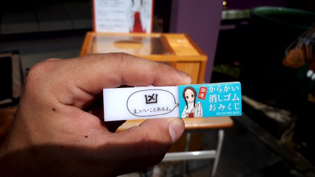 f:id:kimamanidance:20190816222440j:image