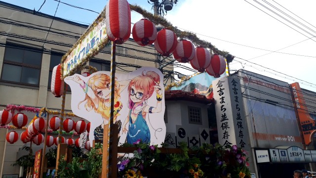 f:id:kimamanidance:20190817002216j:image f:id:kimamanidance:20190817002216j:image