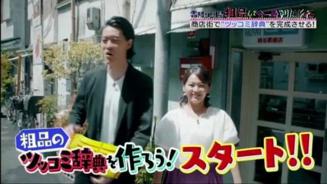 f:id:kimamanidance:20190822002852j:image f:id:kimamanidance:20190822002852j:image