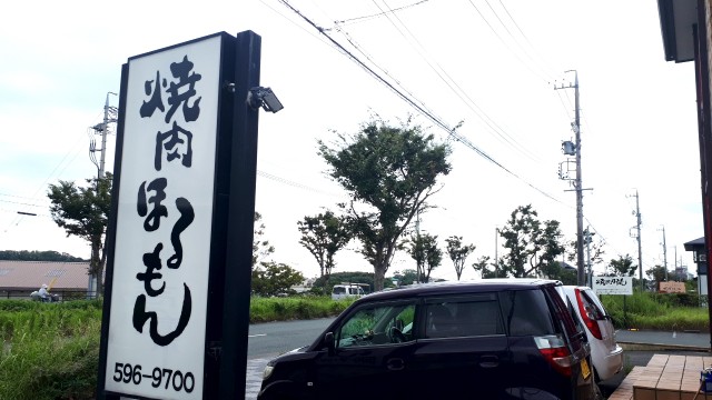f:id:kimamanidance:20190925100344j:image