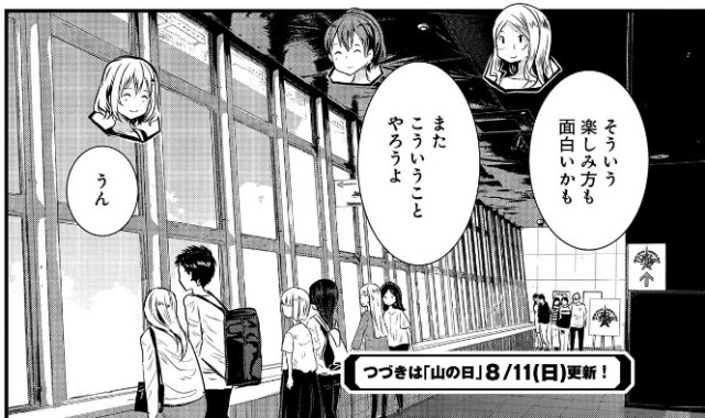 f:id:kimamanidance:20190925105643j:image