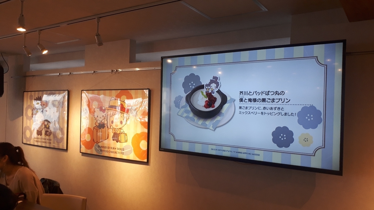 f:id:kimamanidance:20191022210147j:plain