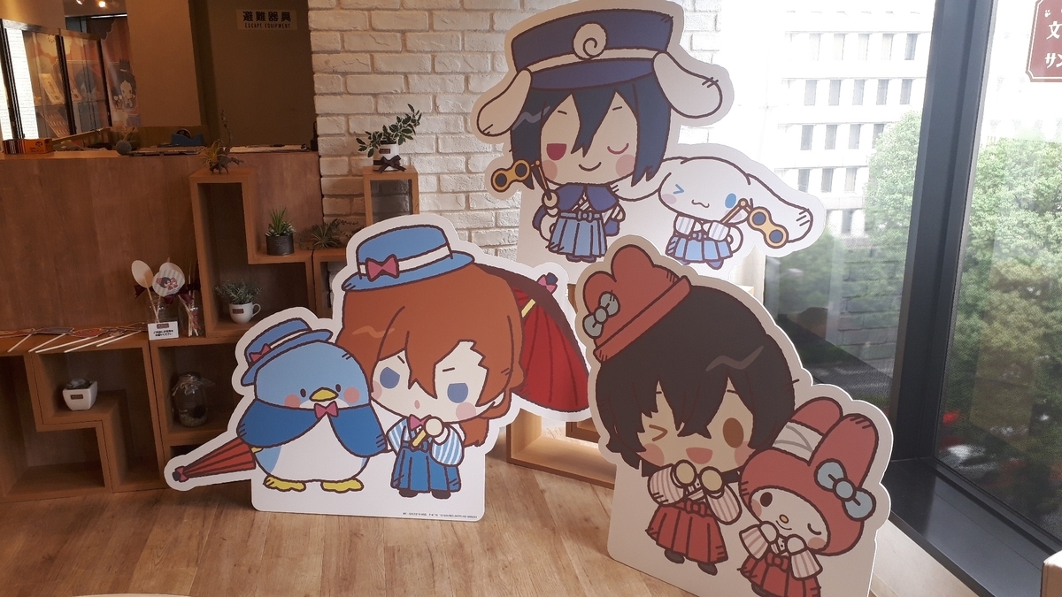 f:id:kimamanidance:20191023095818j:plain