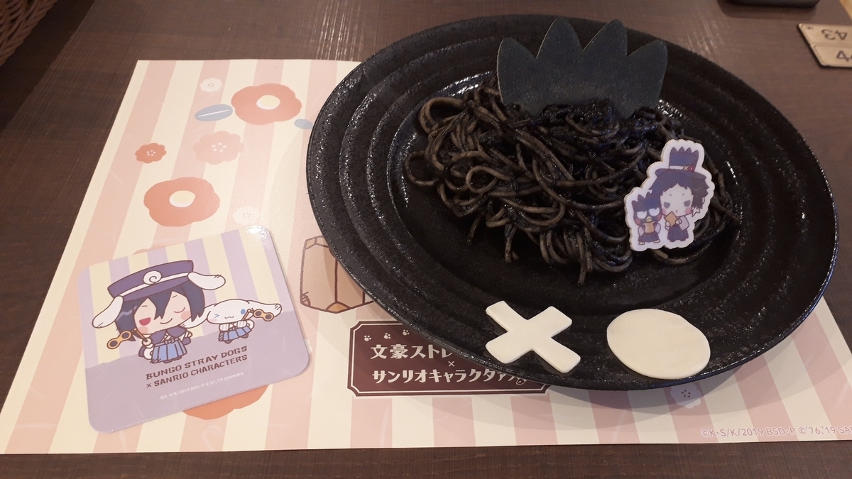 f:id:kimamanidance:20191023144705j:plain