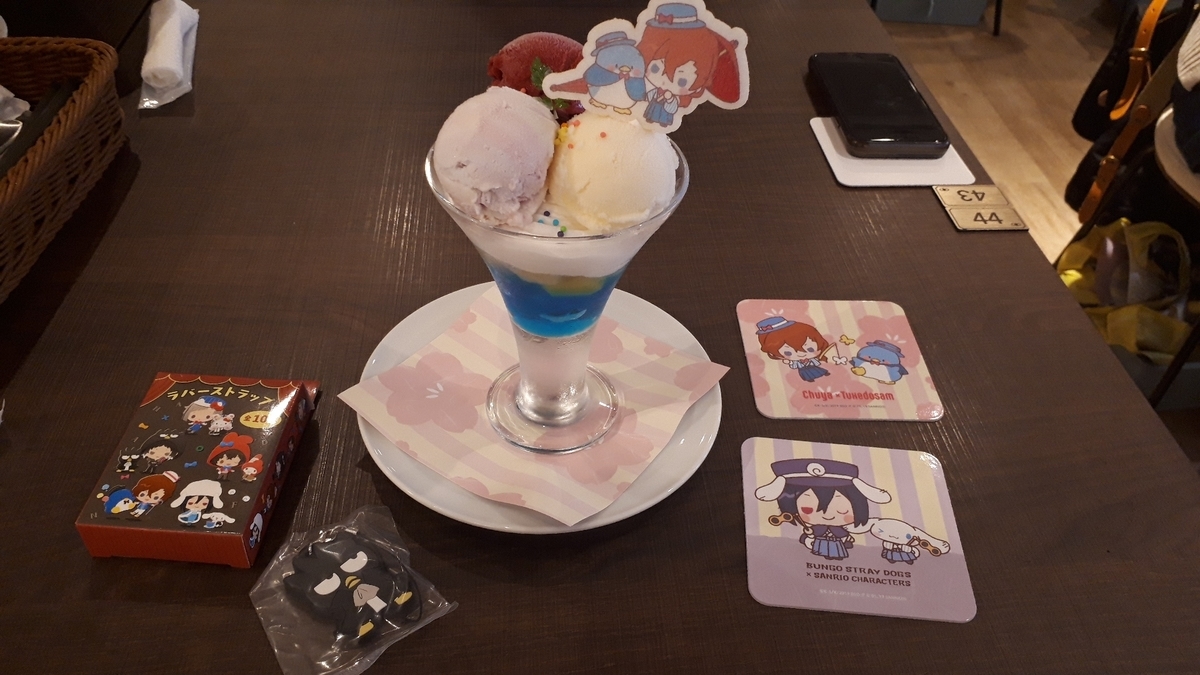 f:id:kimamanidance:20191023144735j:plain