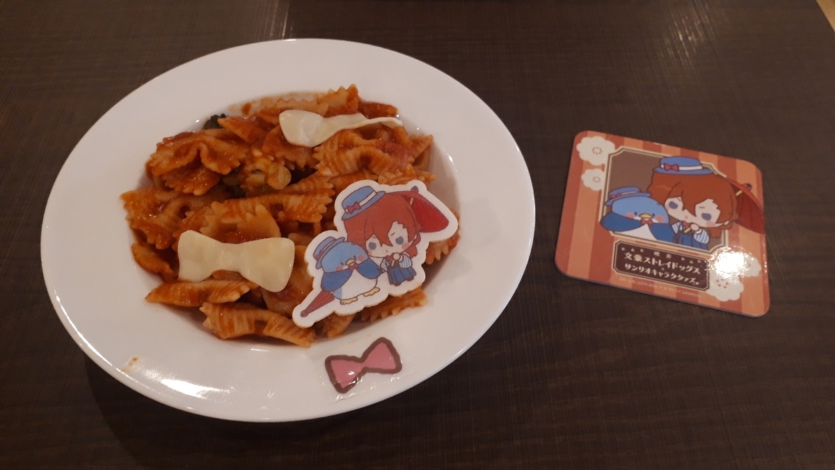 f:id:kimamanidance:20191023144828j:plain