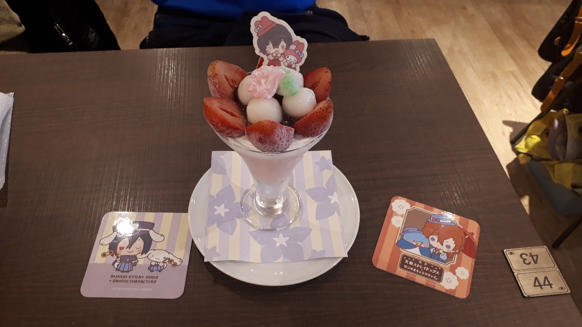 f:id:kimamanidance:20191023144853j:plain