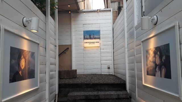コラボカフェ 天気の子cafe 東京都 Omotesando Box 気ままにダンス コラボカフェ 天気の子cafe 東京都 Omotesando Box 気ままにダンス