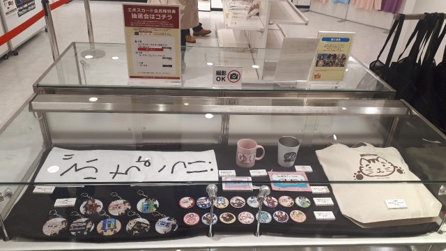 けいおん! 10周年 桜高購買部 渋谷マルイ出張所 希少品　缶バッジ 琴吹紬