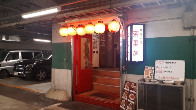 f:id:kimamanidance:20200120092019j:image