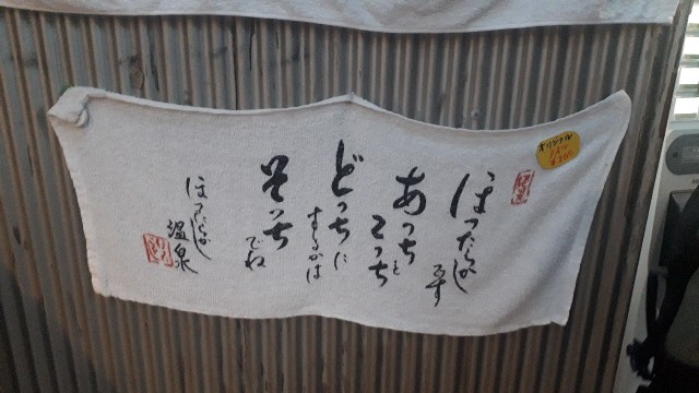 f:id:kimamanidance:20200210004001j:image f:id:kimamanidance:20200210004001j:image