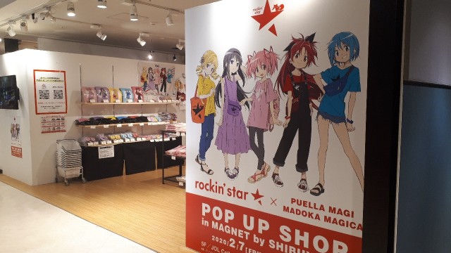 希少　店頭用　チョコボスタリオン　販促ポスター 希少 店頭用 チョコボスタリオン スクウェアソフト 販促ポスター