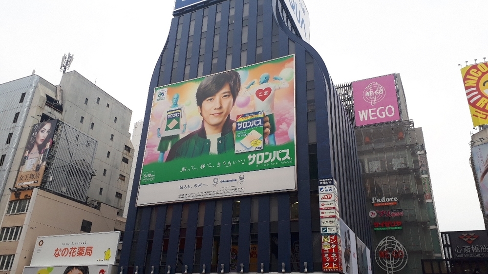 f:id:kimamanidance:20200323120754j:plain