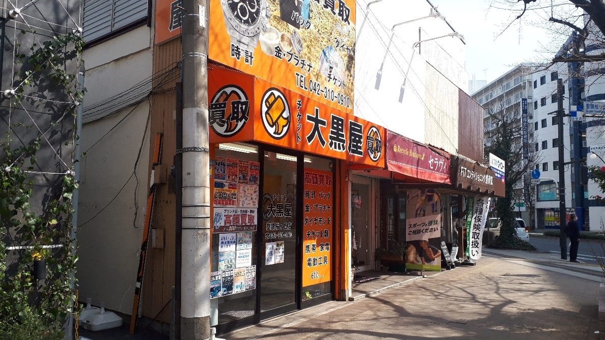f:id:kimamanidance:20200522224149j:plain