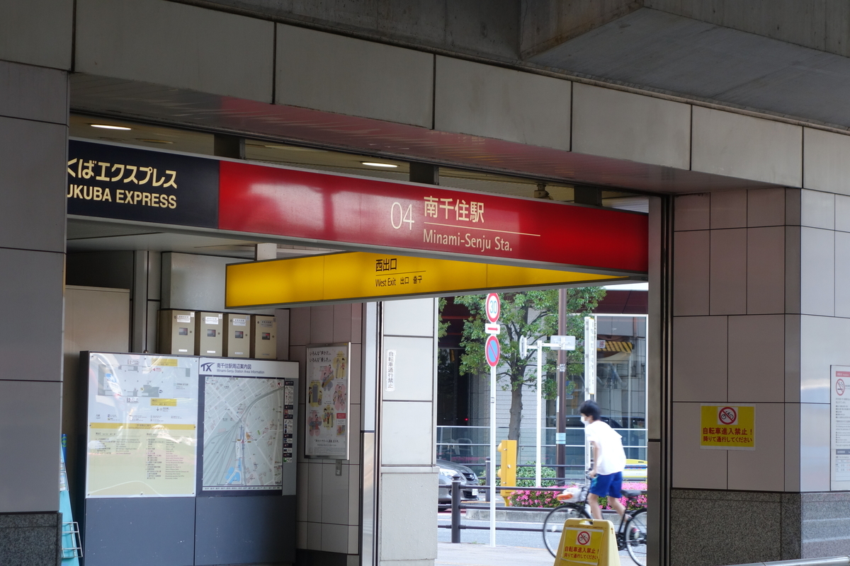 f:id:kimamanidance:20200601224101j:plain