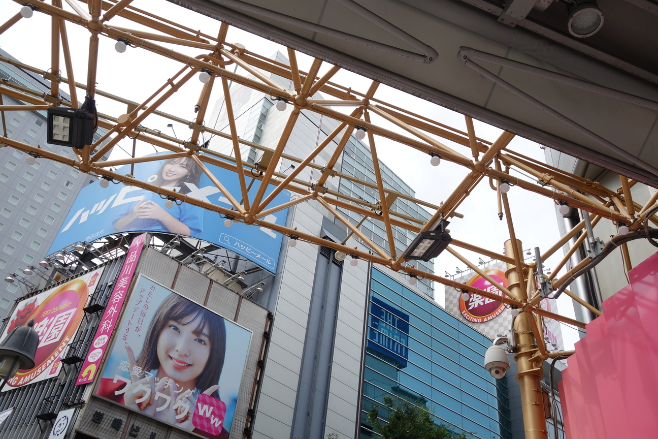 f:id:kimamanidance:20200705212351j:plain