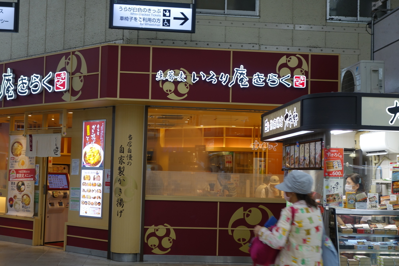 f:id:kimamanidance:20200718102859j:plain