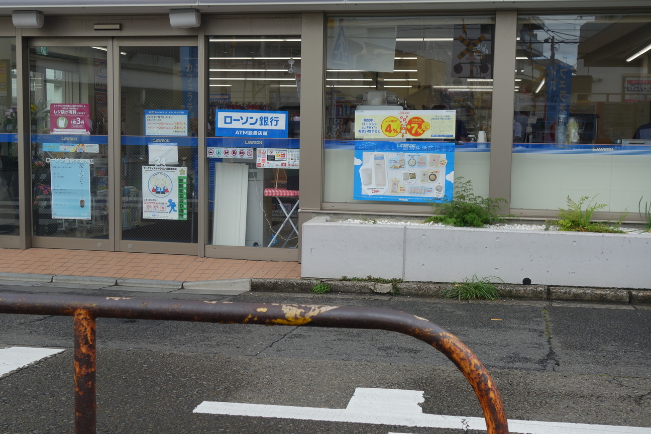 f:id:kimamanidance:20200718104000j:plain f:id:kimamanidance:20200718104000j:plain