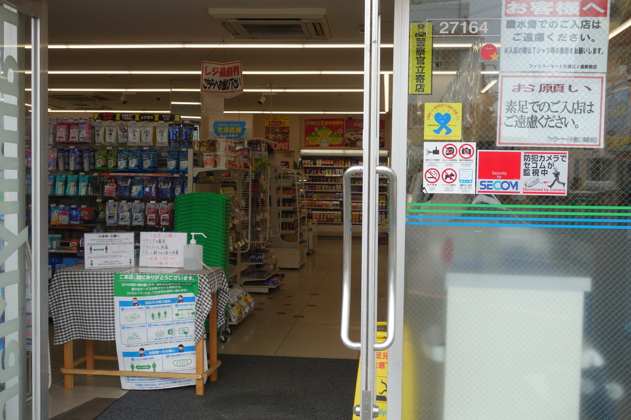 f:id:kimamanidance:20200718104231j:plain f:id:kimamanidance:20200718104231j:plain