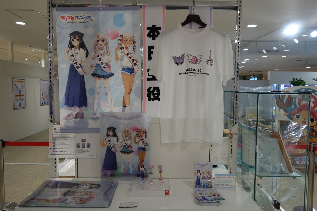 f:id:kimamanidance:20200803003403j:plain