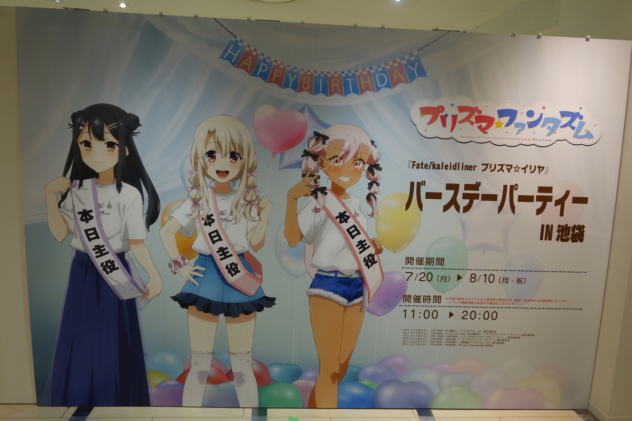 f:id:kimamanidance:20200803003633j:plain