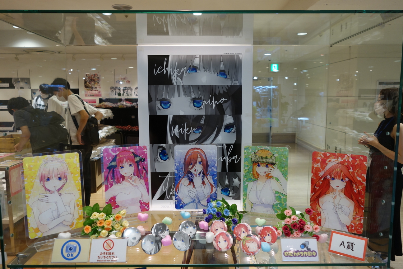 f:id:kimamanidance:20200803003803j:plain