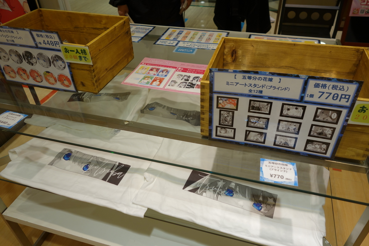 f:id:kimamanidance:20200803004013j:plain