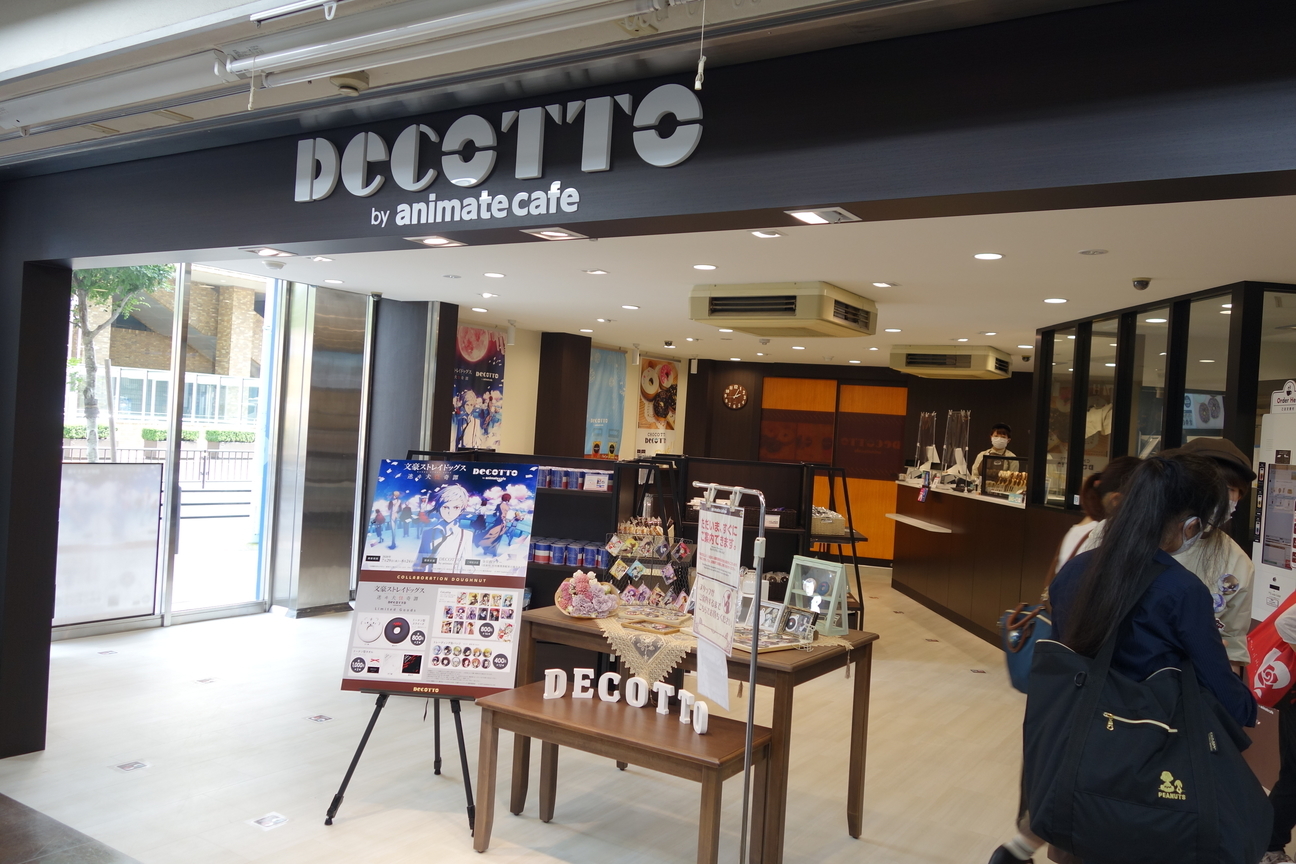 コラボカフェ 文豪ストレイドッグス Decotto By Animate Cafe 気ままにダンス