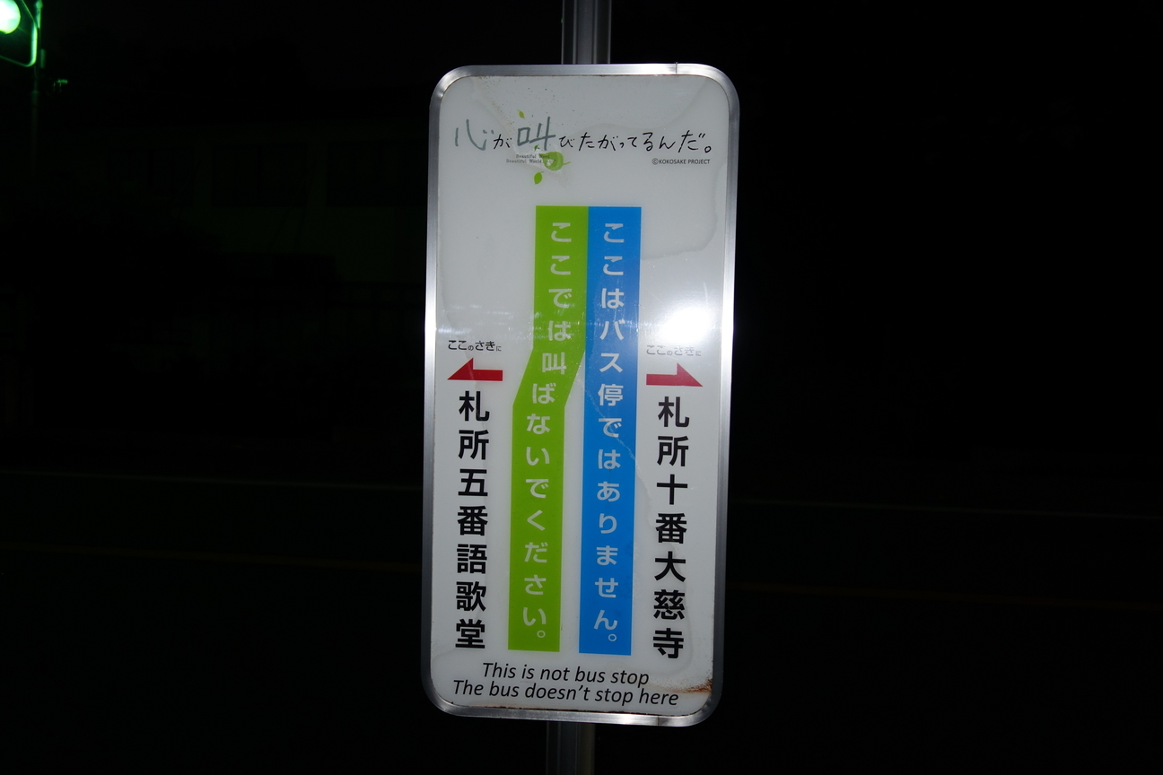 f:id:kimamanidance:20200819190225j:plain