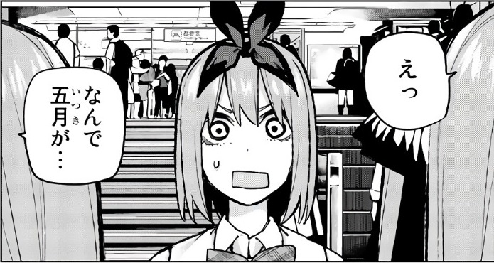 f:id:kimamanidance:20200910225604j:plain