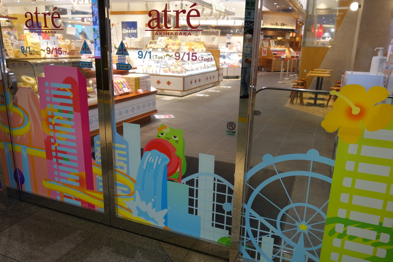 コラボショップ アイドルマスターシンデレラガールズ 東京都 アトレ秋葉原 アニメイト秋葉原 気ままにダンス
