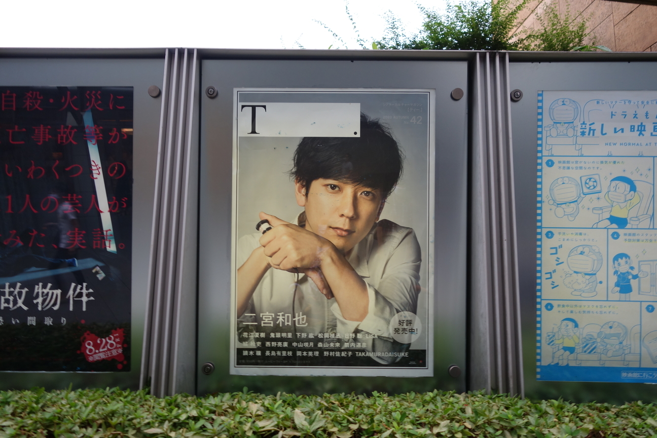 f:id:kimamanidance:20200920230635j:plain